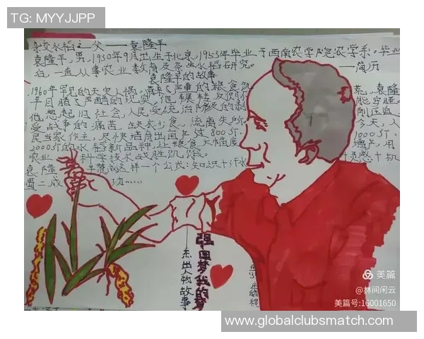 吕俊虎的成长之路：从平凡少年到卓越领袖的奋斗故事